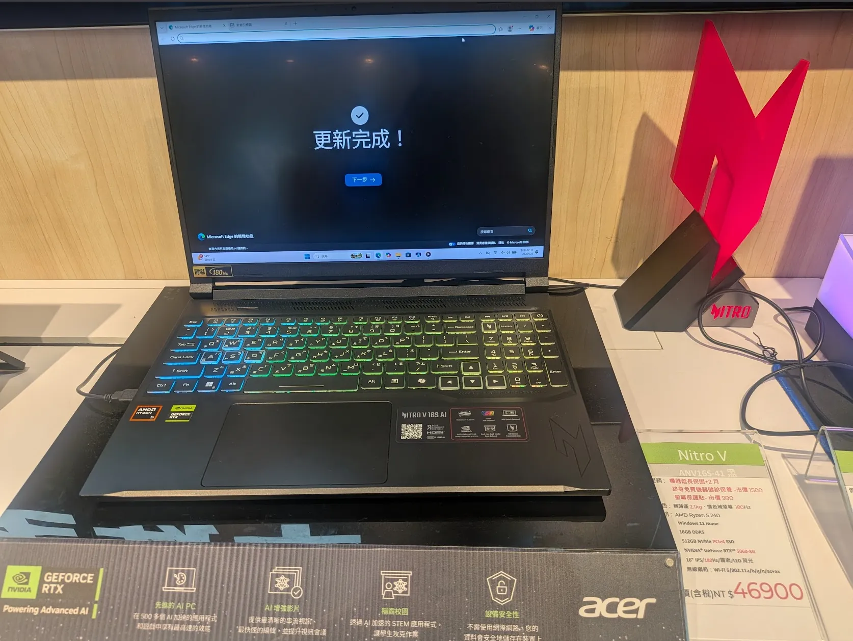 Acer的電腦